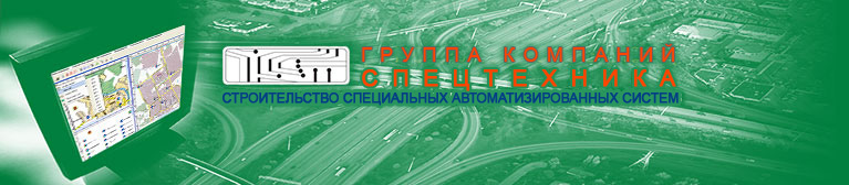 Автоматизированная система управления дорожным движением (АСУДД)